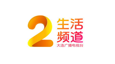 城市直通车 大连：萨摩独自乘地铁