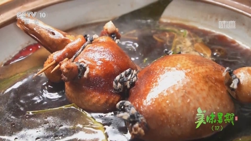 味道 《味道》 20250729 美味暑期（17）