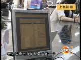 道德观察 真实“集结号”（下）