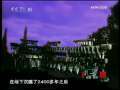 探索发现 国家宝藏 第10集 青铜奇迹