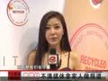 娱乐现场 《现场》20120528：影迷 聚集戛纳求观影“邀请卡”