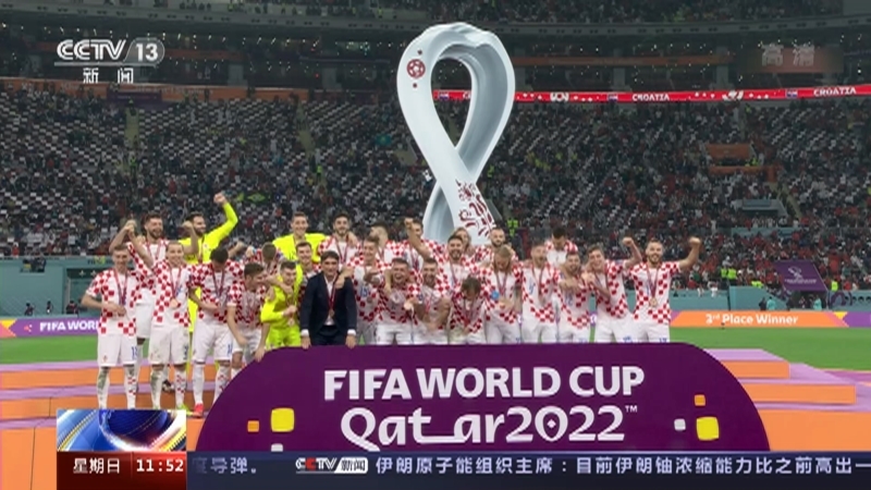 新闻直播间 《新闻直播间》 20221218 11:00