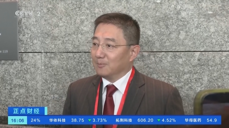 正点财经 《正点财经》 20260521 16:00