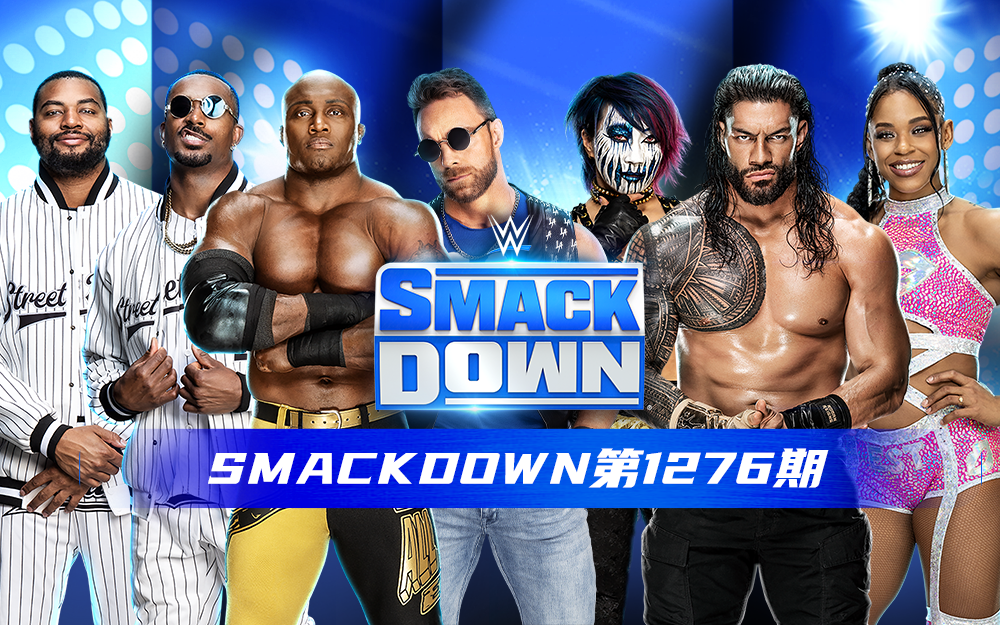 WWE 第1276期