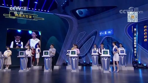 《挑战不可能》第五季 20200809