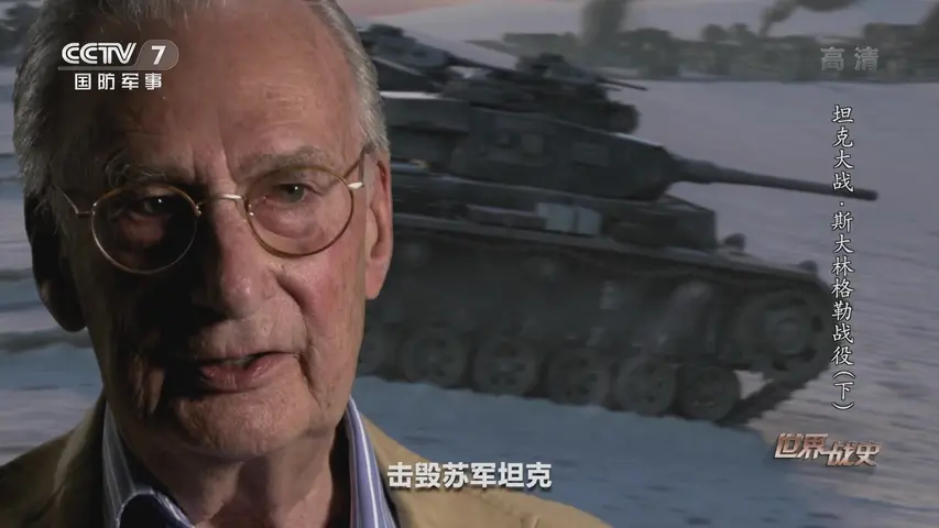 《世界战史坦克大战》第4集