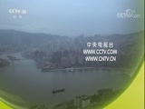 探索发现 《探索发现》 20180129 寻味记（二）
