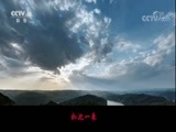 百家讲坛 《百家讲坛》 20170927 大秦崛起（上部）7 晋楚争霸