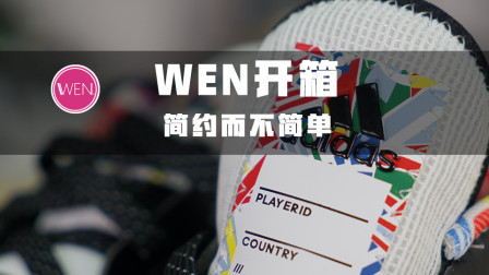 换汤不换药的良心实战鞋！阿迪PB2019开箱测评