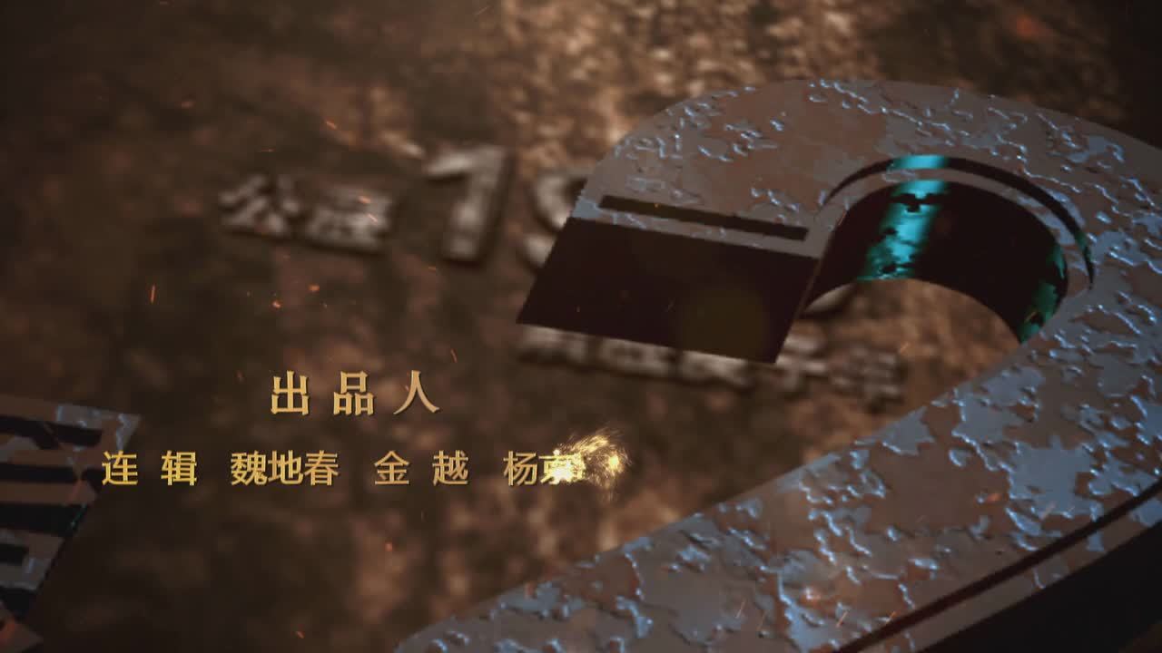 百年巨匠 24