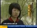 共同关注 “天价头”事件