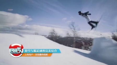 民间牛人 这脑洞 在下真给跪了! 165