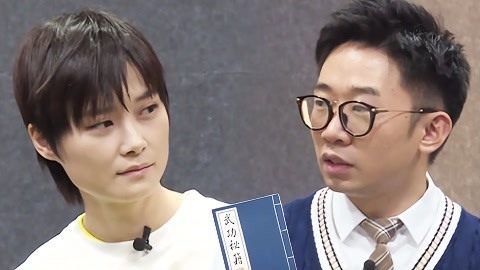演员不NG 未播 李宇春收获小粉丝章若楠 张国立重演《一九四二》