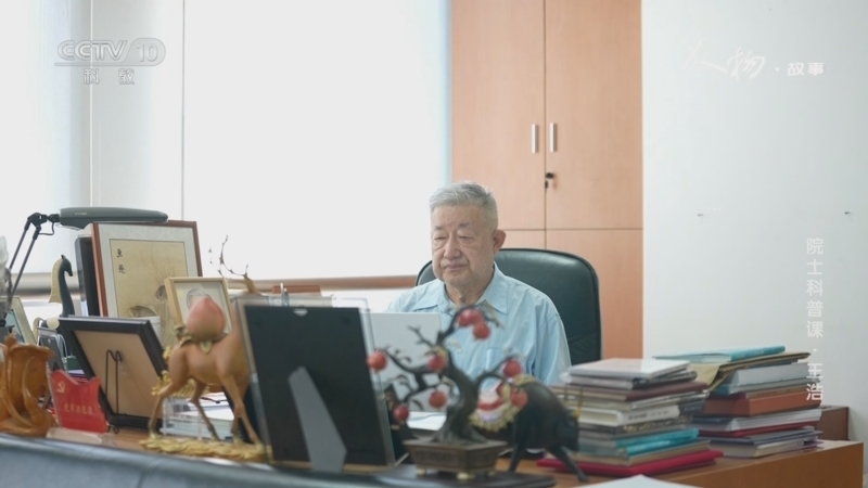 《人物·故事》 20251211 院士科普课·王浩