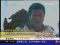 经济信息联播 经济信息联播 2009-08-03