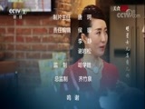 回家，吃饭 《回家吃饭》 20171006 马苏里拉奶酪 椒麻江团鱼 西红柿炒西葫芦 炒黄豆芽 浆面条