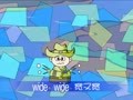 幼儿英语ABC 英语ABC系列2-形容词二
