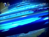 天津新闻 《天津新闻》 20180222