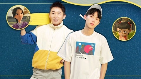 第1期 周奇配音国漫神作《哪吒》 杨迪辣眼热舞《Sheep》