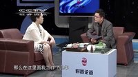 财智论语 束氏茶道 束为 财智女人花 论语心茶道