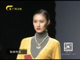 时尚中国 《时尚中国》 20151230