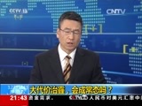 新闻1+1 《新闻1+1》 20161216 大代价治霾，会成常态吗？