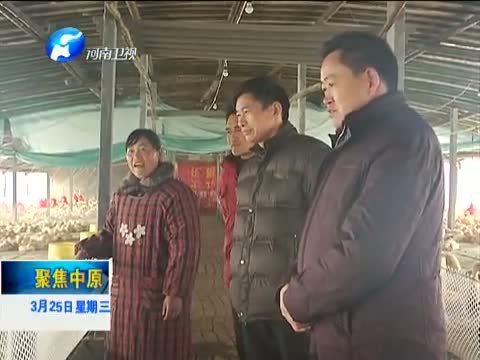 聚焦中原 《聚焦中原》 20150325 一年来 河南更出彩