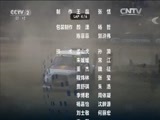 环球经济连线 《环球财经连线》 20160418
