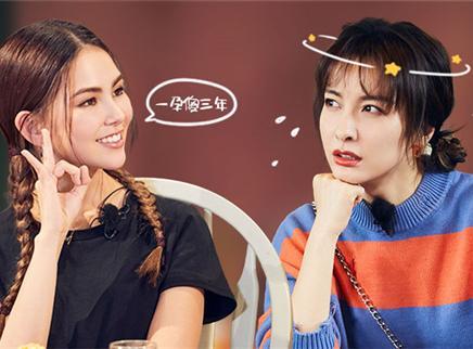 你怎么这么好看 第2期：昆凌分享恋爱育儿趣事