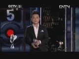 开门大吉 《开门大吉》 20130527