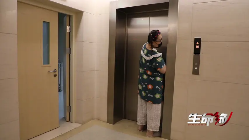 生命缘第十季 第5集