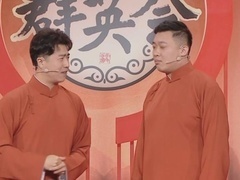 群英会2023 边潇潇坦言爱好介绍对象 帮妹妹在朋友圈发照片