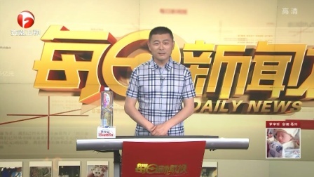 每日新闻报 饲养员吃午饭 鹈鹕巧妙提醒