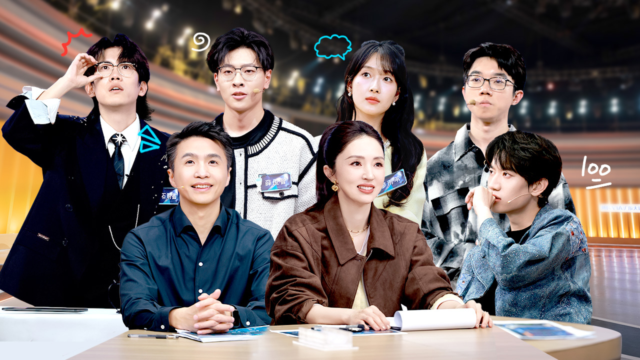最强大脑第13季 第2期：首轮淘汰赛→大热选手爆冷出局