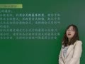 初二数学预习课（二） 【分式的有关概念】分式的有关概念——知识点精讲