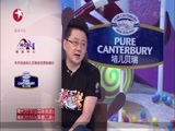 潮童天下 《潮童天下》 20160904