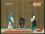 中国京剧音配像精萃 《中国京剧音配像精粹》 20130523 京剧《春秋配》