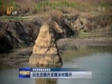 山东新闻联播 《山东新闻联播》 20180412