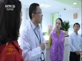 热线12 《热线12》 20180220 2018暖春行动·圆你一个梦想 天使的心跳