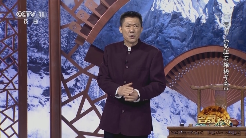 《名家书场》 20210719 评书《虎胆英雄杨子荣》（第二十七回）