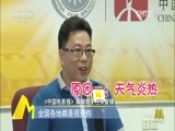 中国电影报道 《中国电影报道》 20160628
