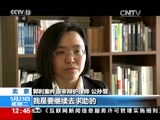 法治在线 《法治在线》 20170523