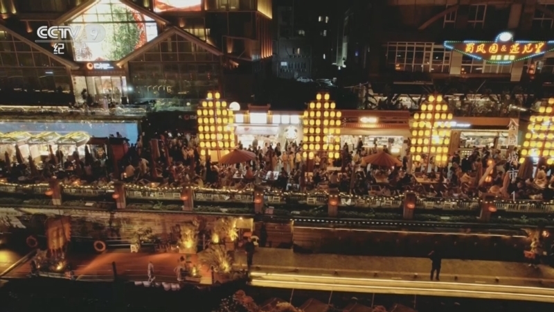 《公园城市》 第1集 流动