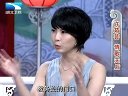 中国范儿 许茹芸失恋出国变独立