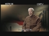 纪录频道正道沧桑&mdash;&mdash;社会主义500年 《正道沧桑——社会主义500年》 第九集 资本揭秘
