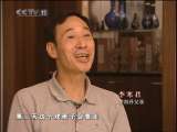 青春戏苑 青春戏苑 2010年 第47期 1-2