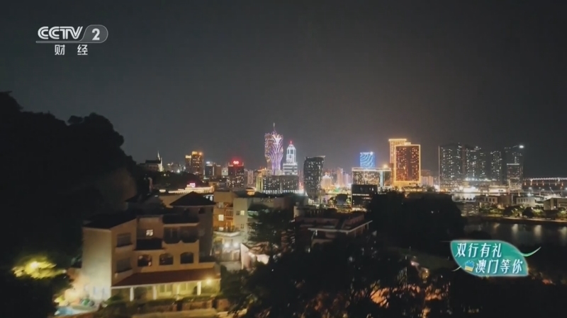 澳门双行线第二季 《澳门双行线 第二季》 20250412 扬帆起航
