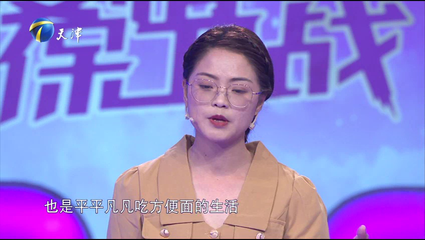 爱情保卫战 男友要求太多？陆琪：只是满足自我成就感