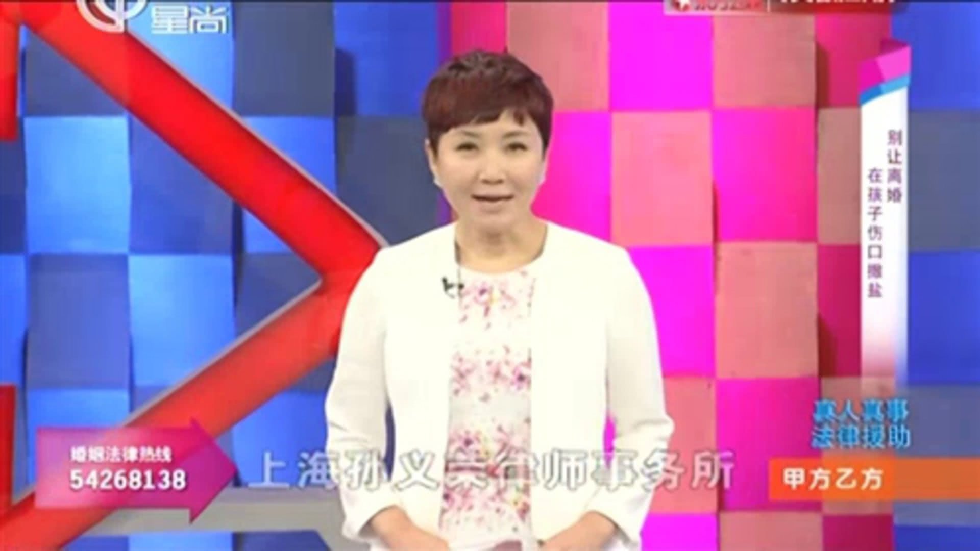 甲方乙方 151122甲方乙方_001