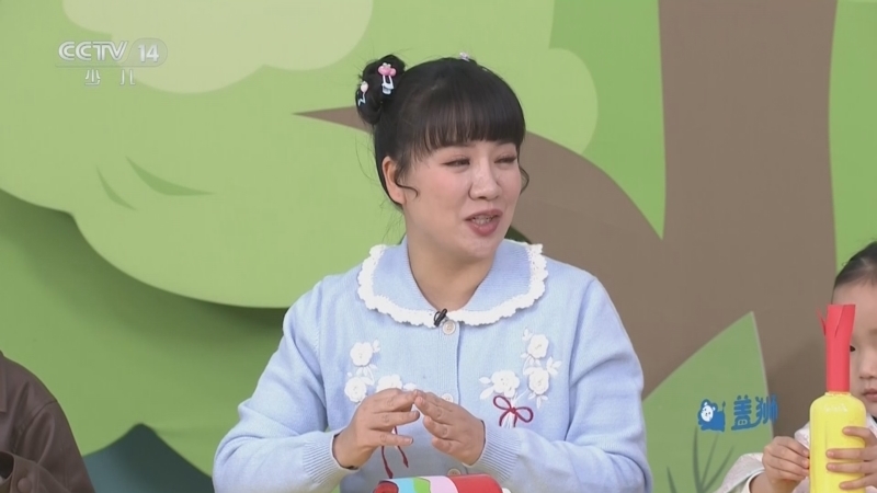 智慧树 《智慧树》 20260119
